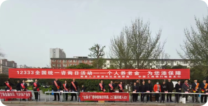 漢中市勉縣：政銀聯(lián)動惠民生 養(yǎng)老保障暖民心